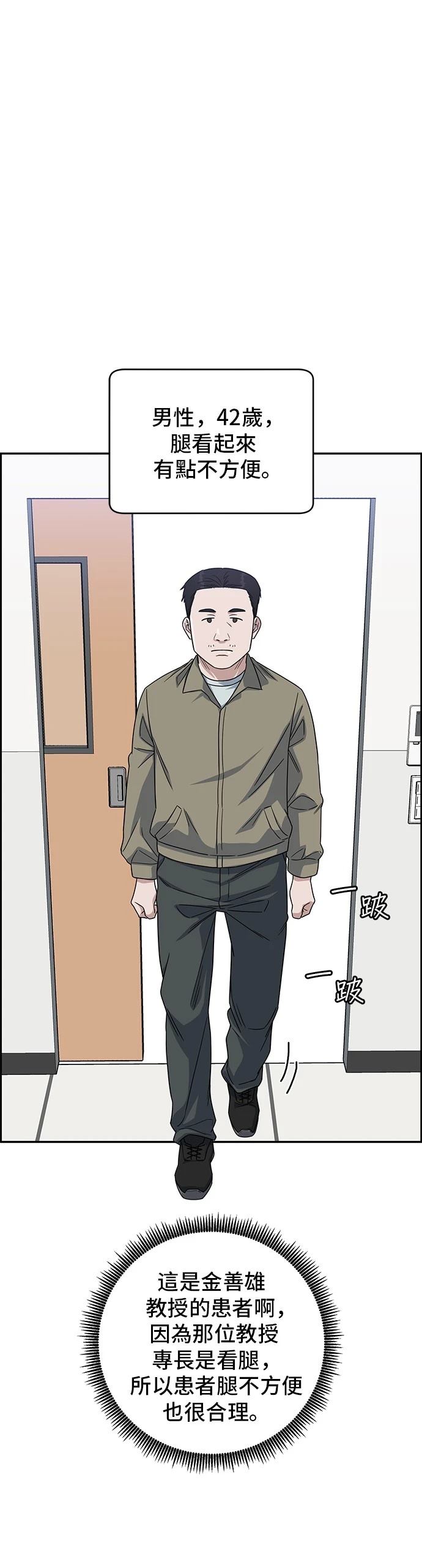 第111话47