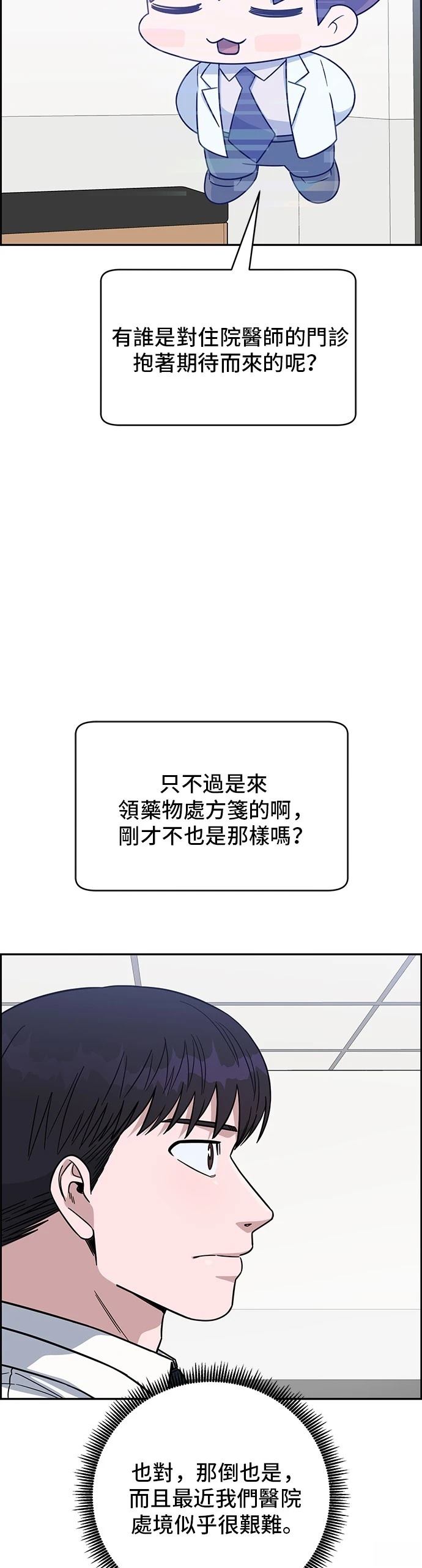 第111话45