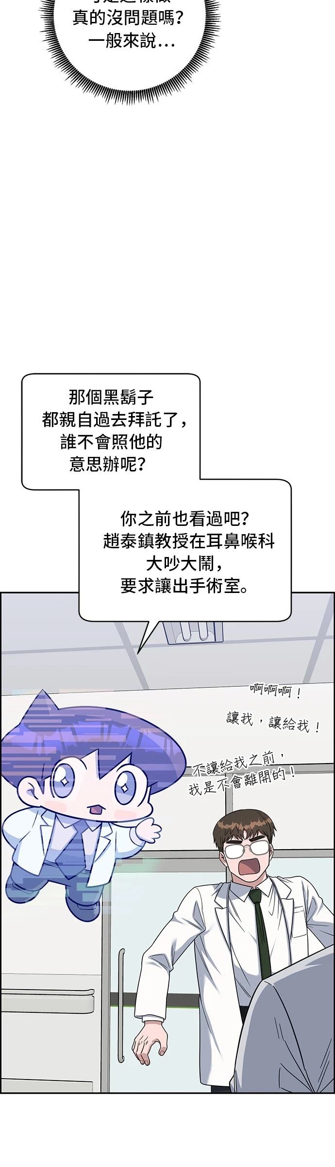 第113话46