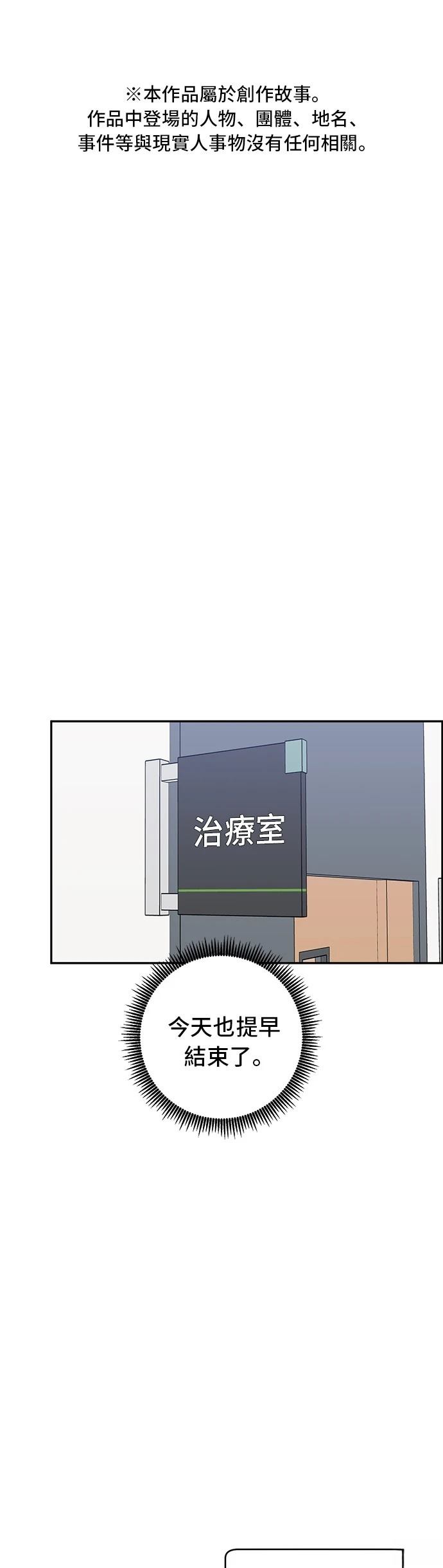 第113话0