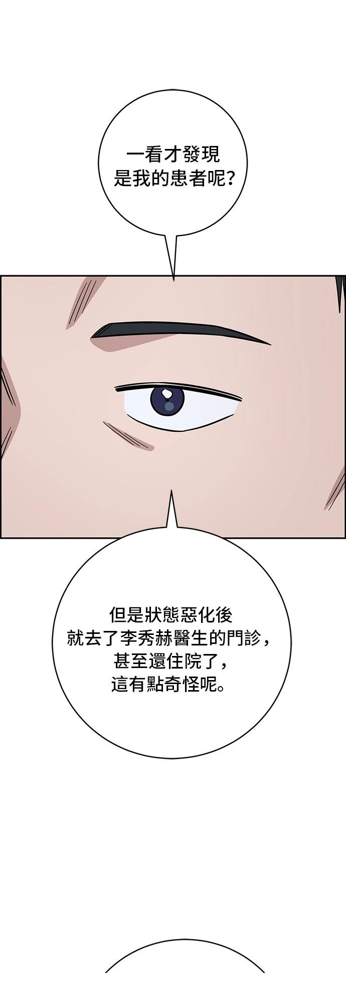 第113话37