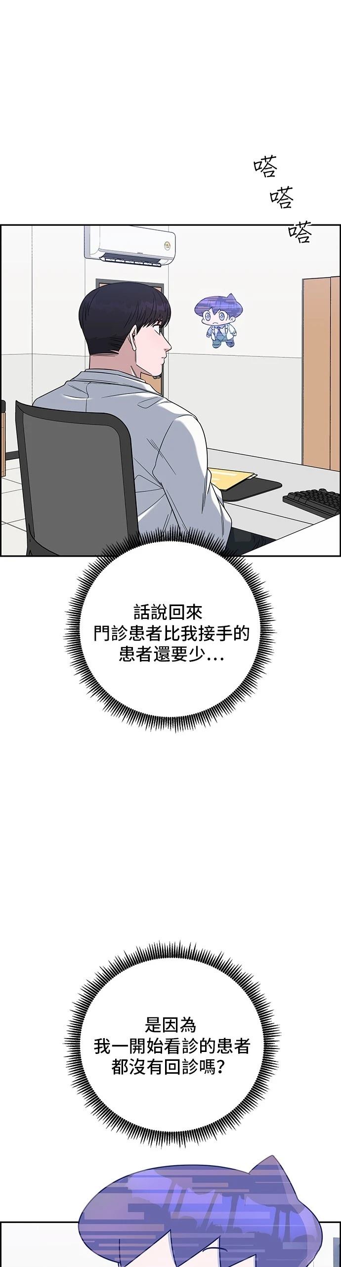 第111话44
