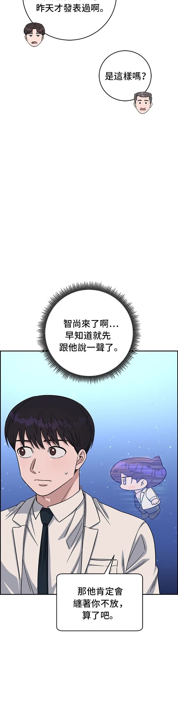 第110话47