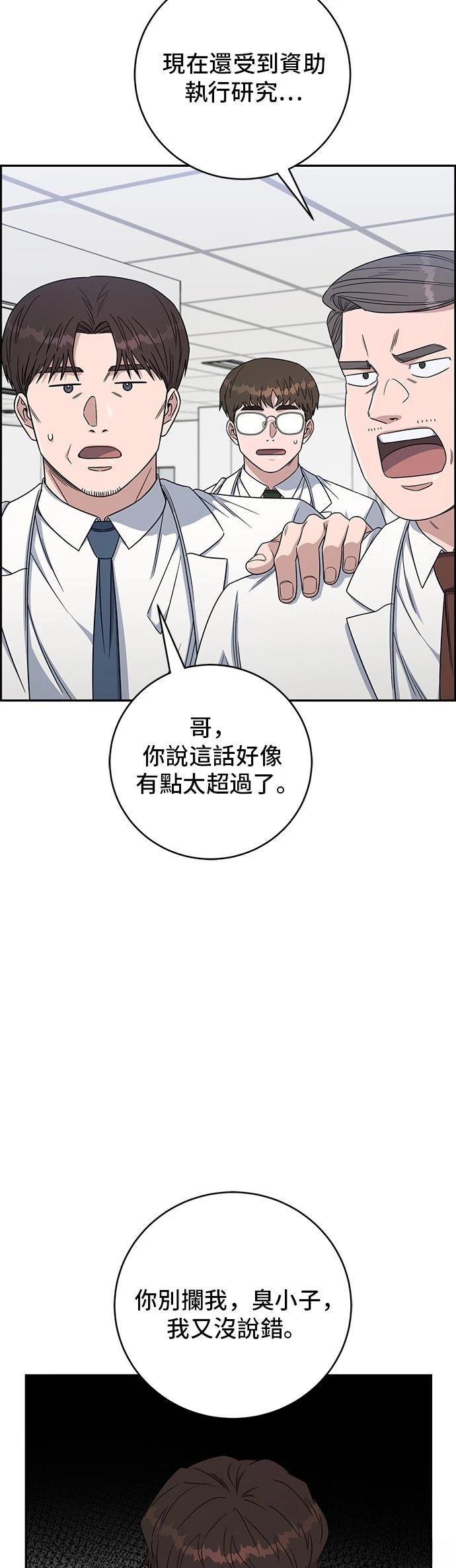 第111话13