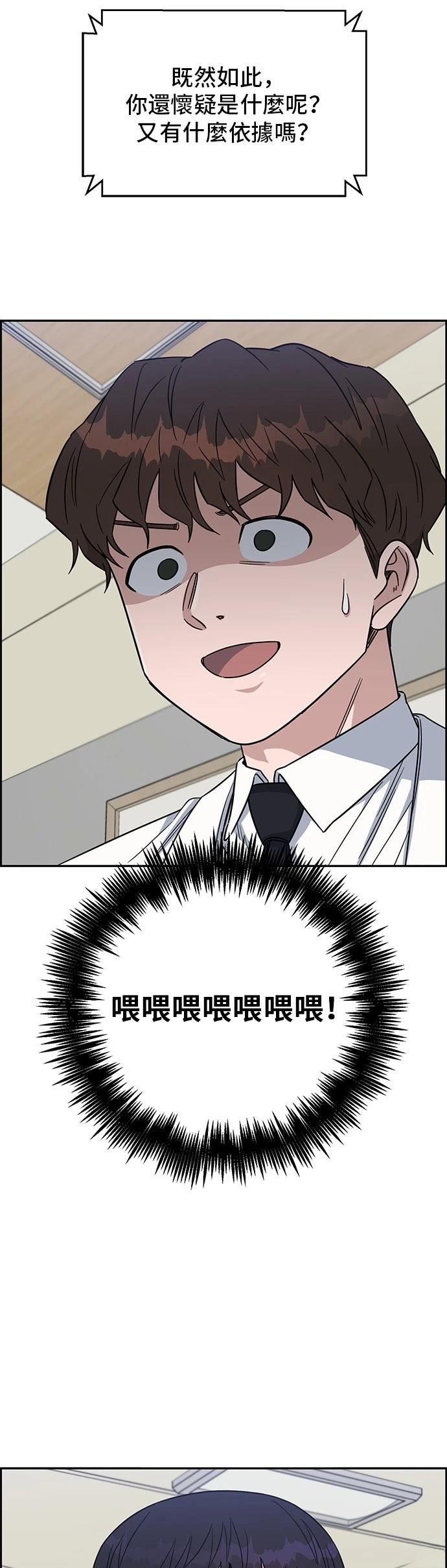 第108话13