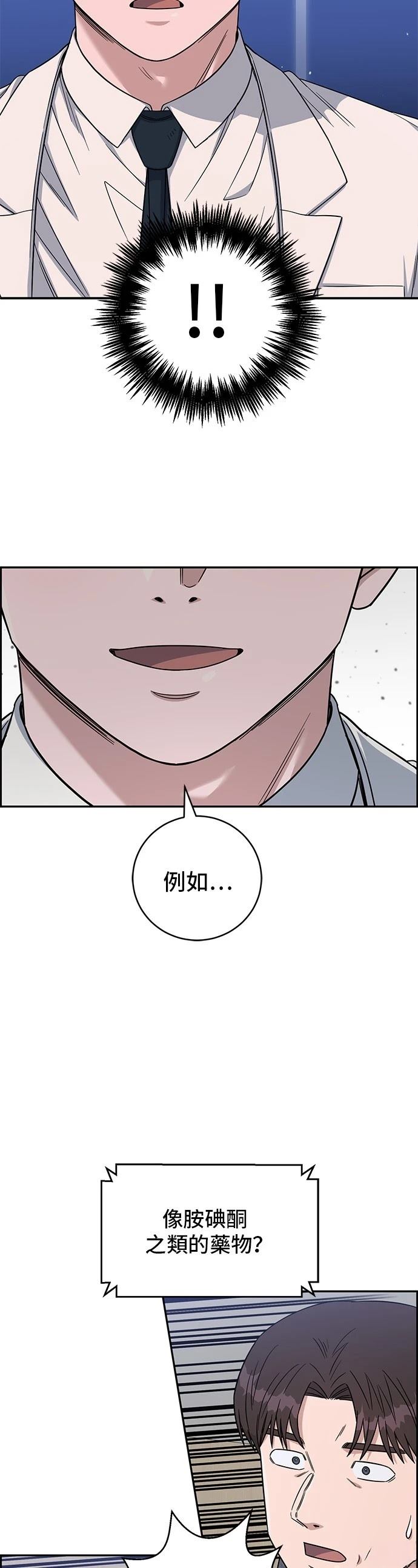 第108话21