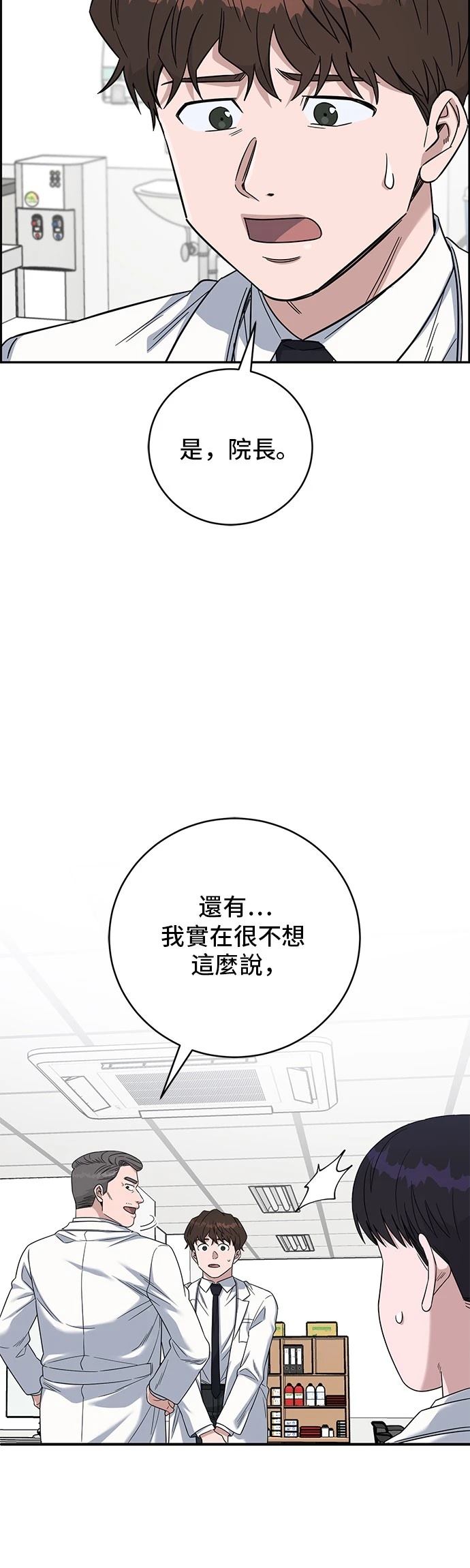 第111话11
