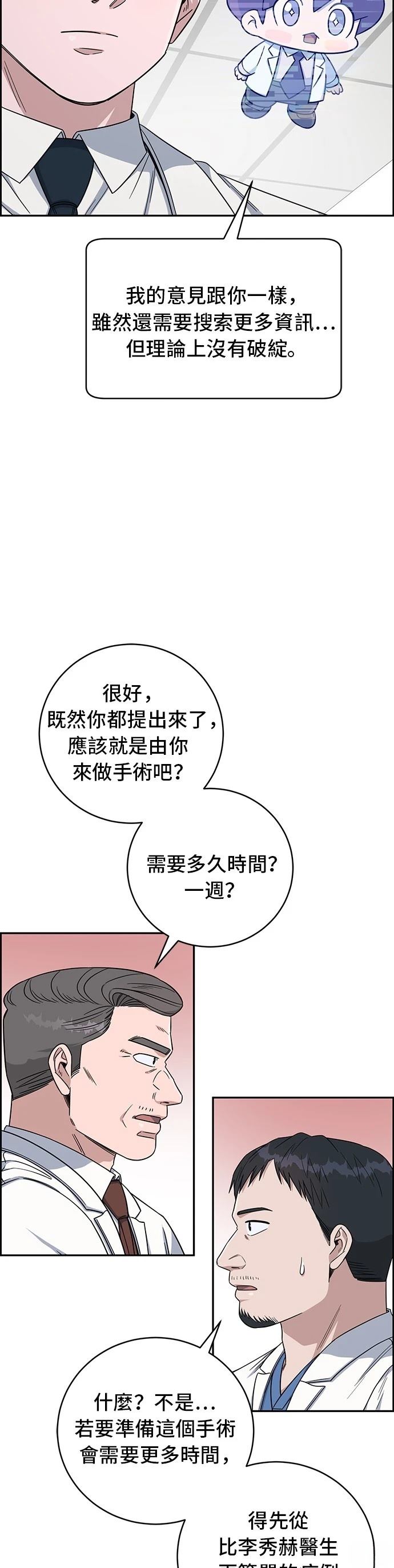 第114话46