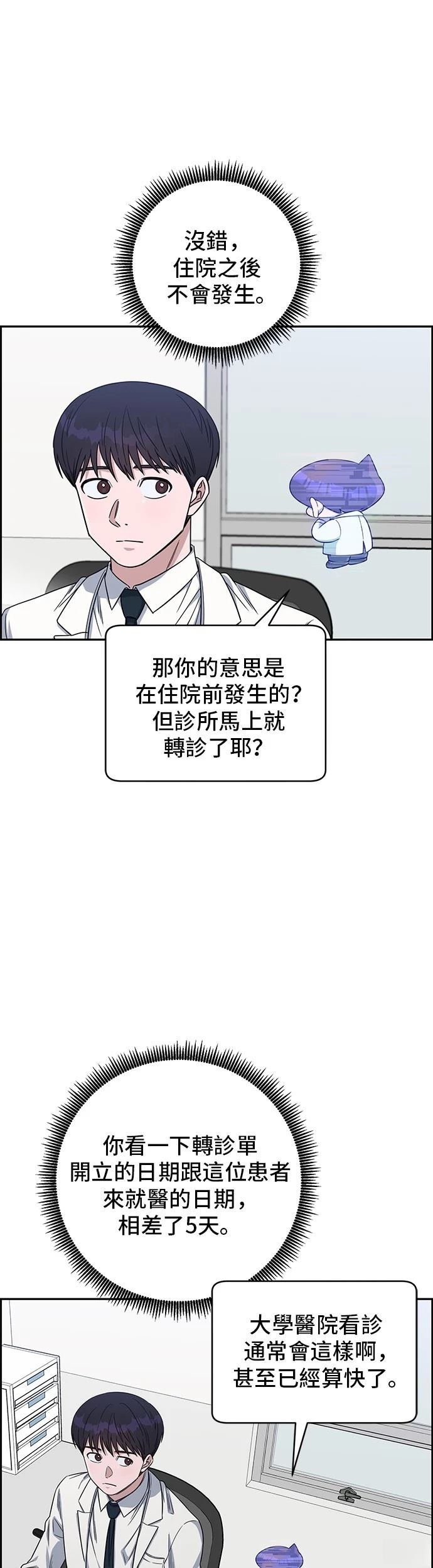 第112话42