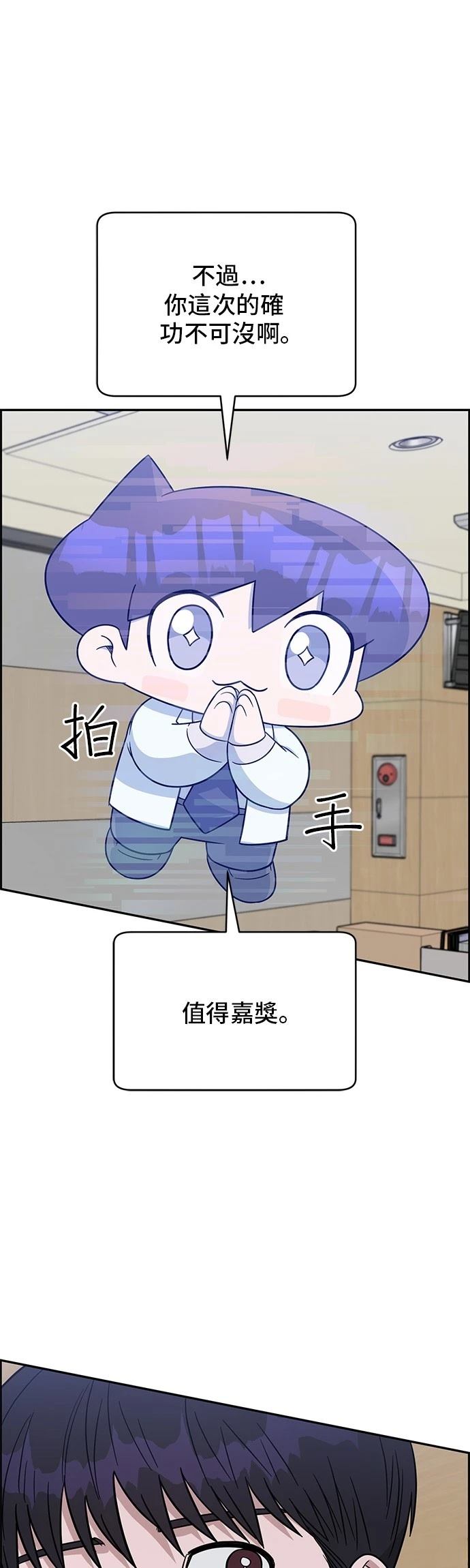 第108话28