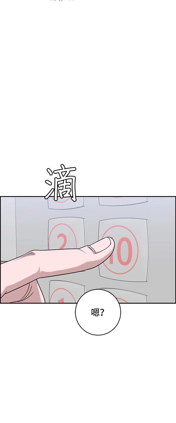 第110话7