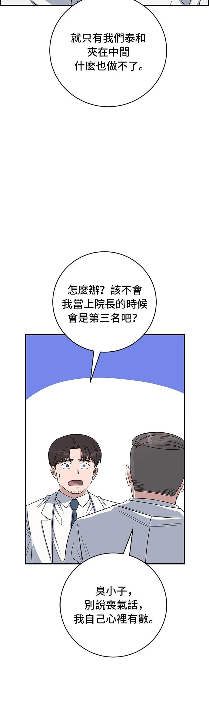 第112话7