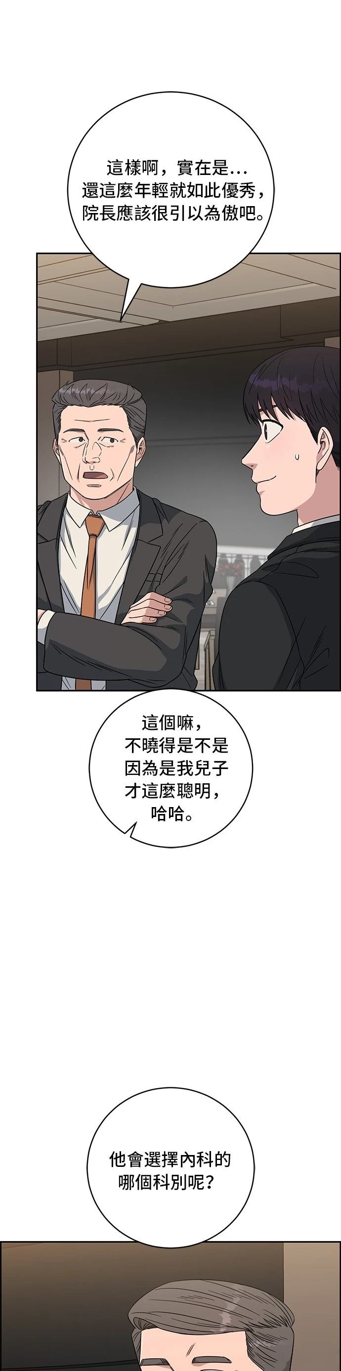 第109话14