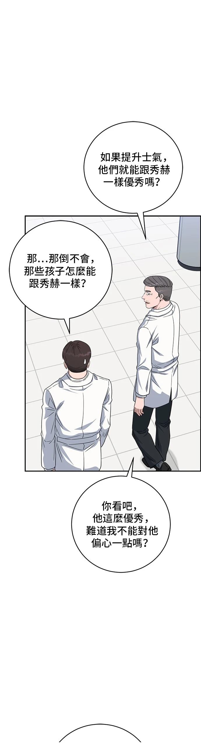 第111话20