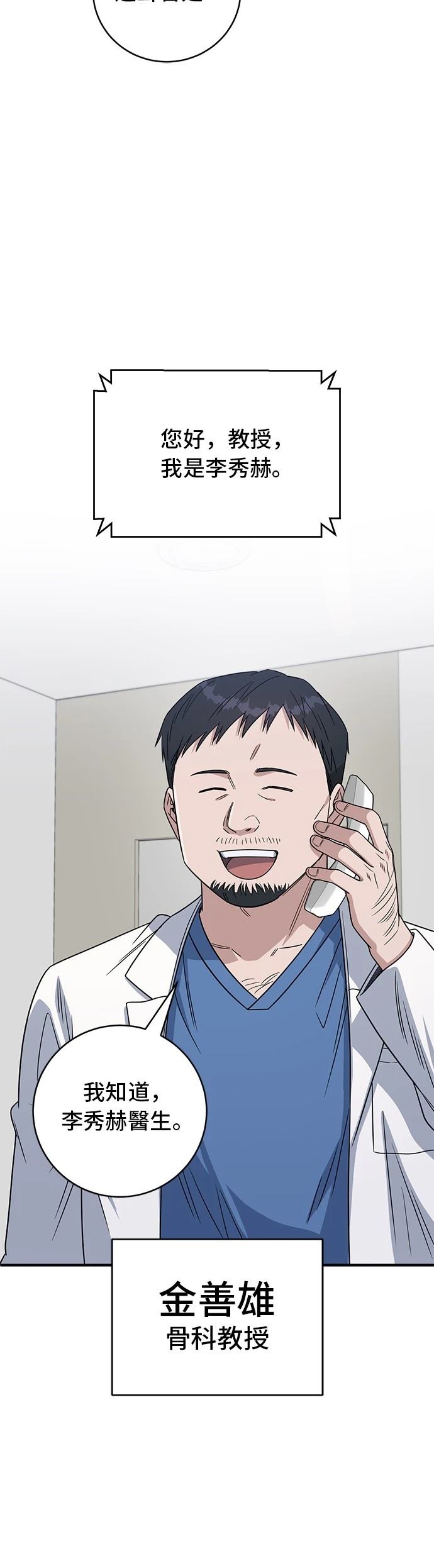 第113话35