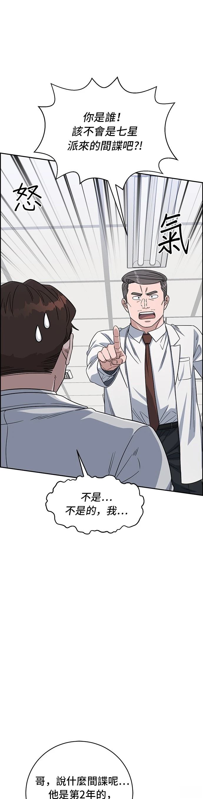 第110话46