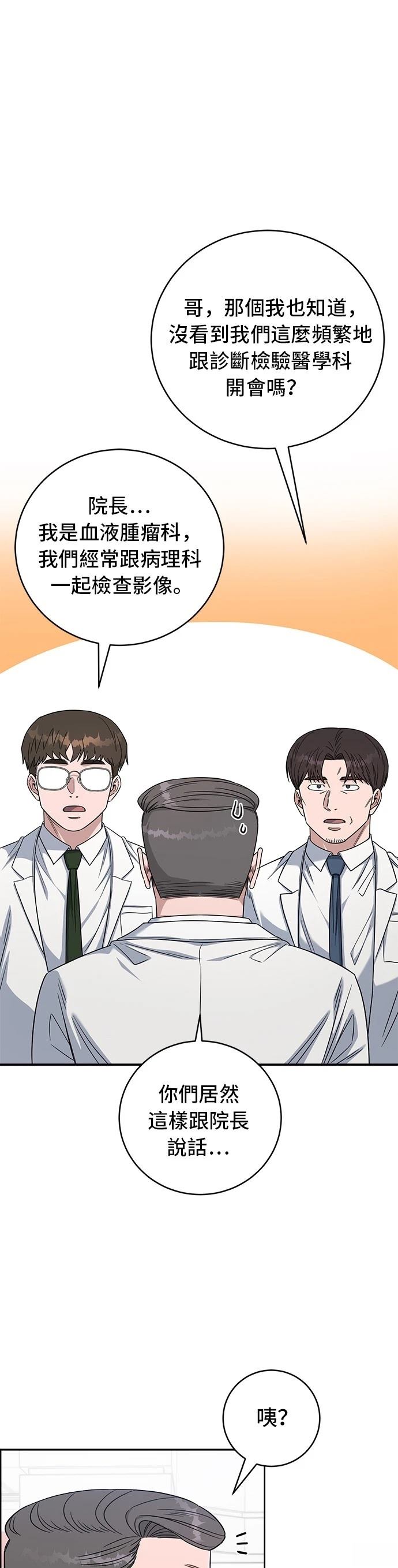 第110话44