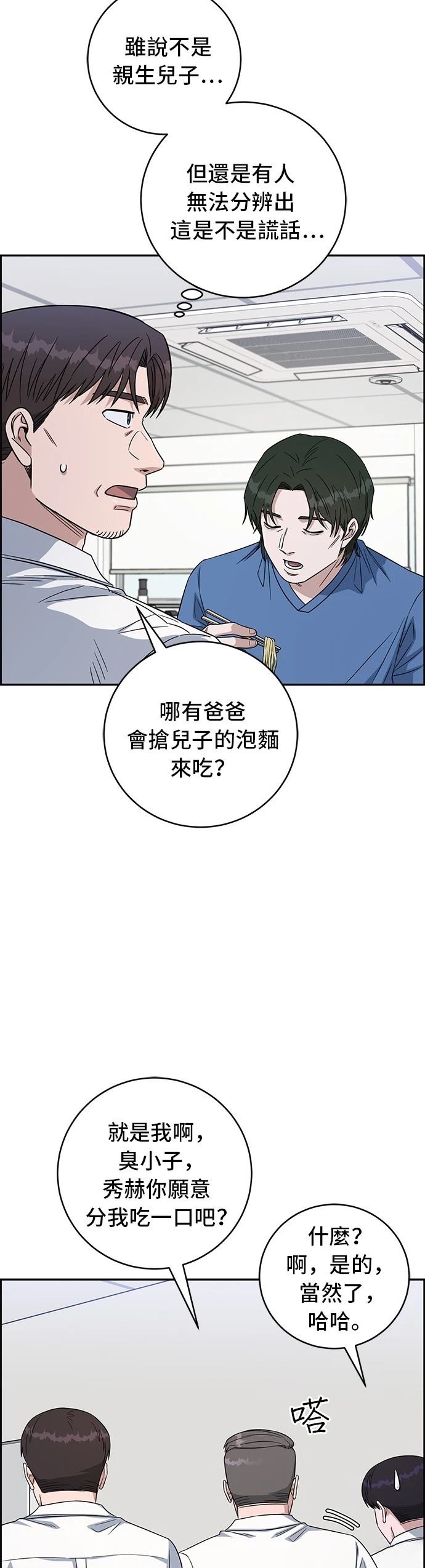 第114话14