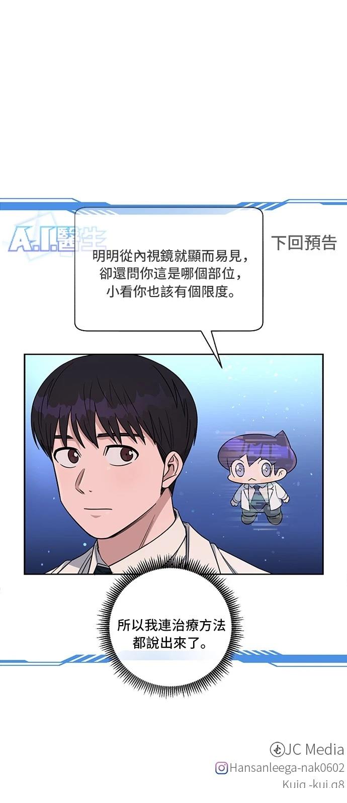 第114话59