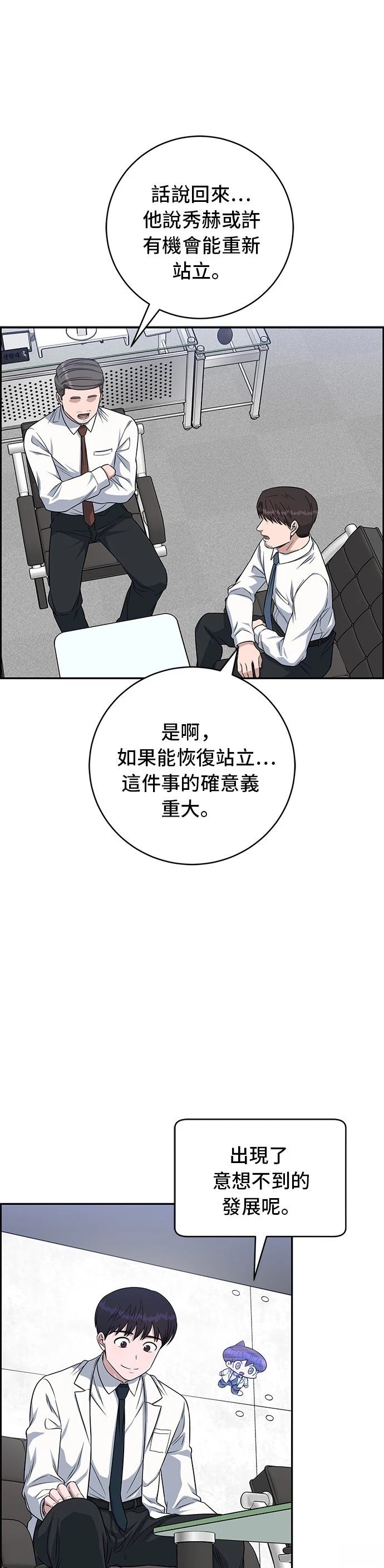 第114话52