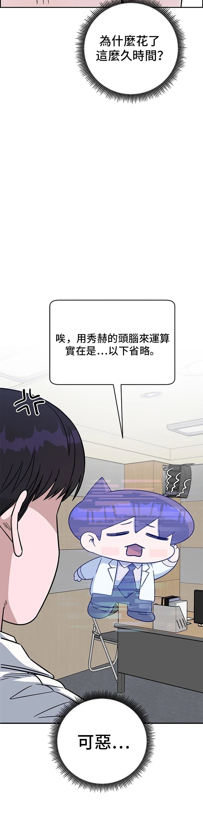 第108话27