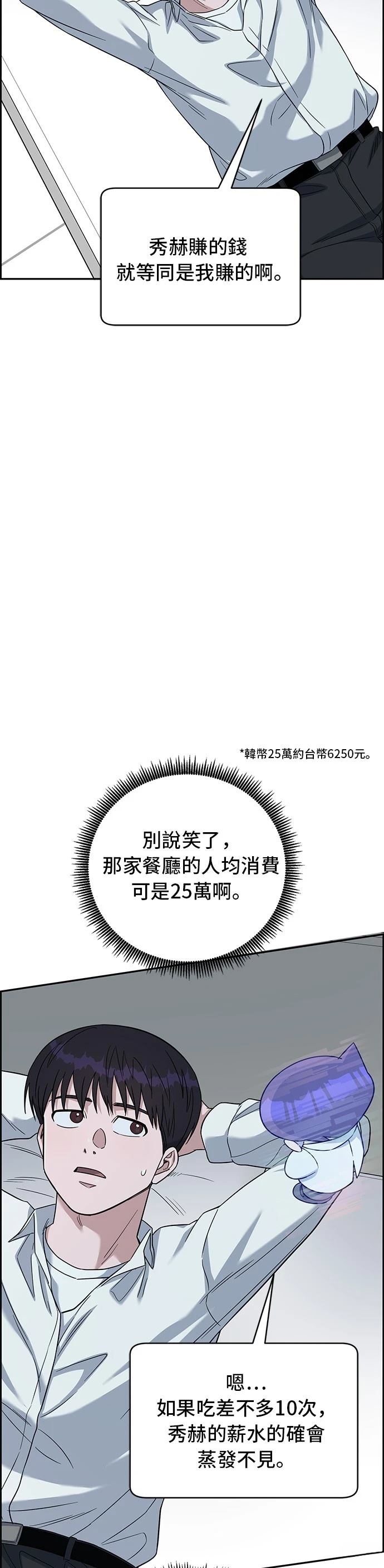 第109话37