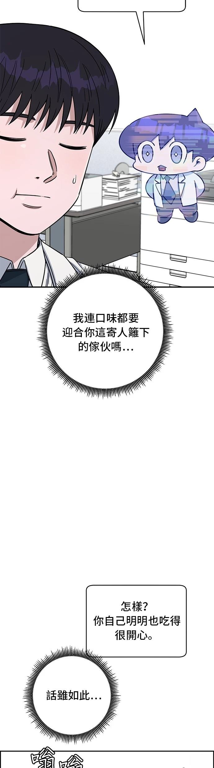 第113话17