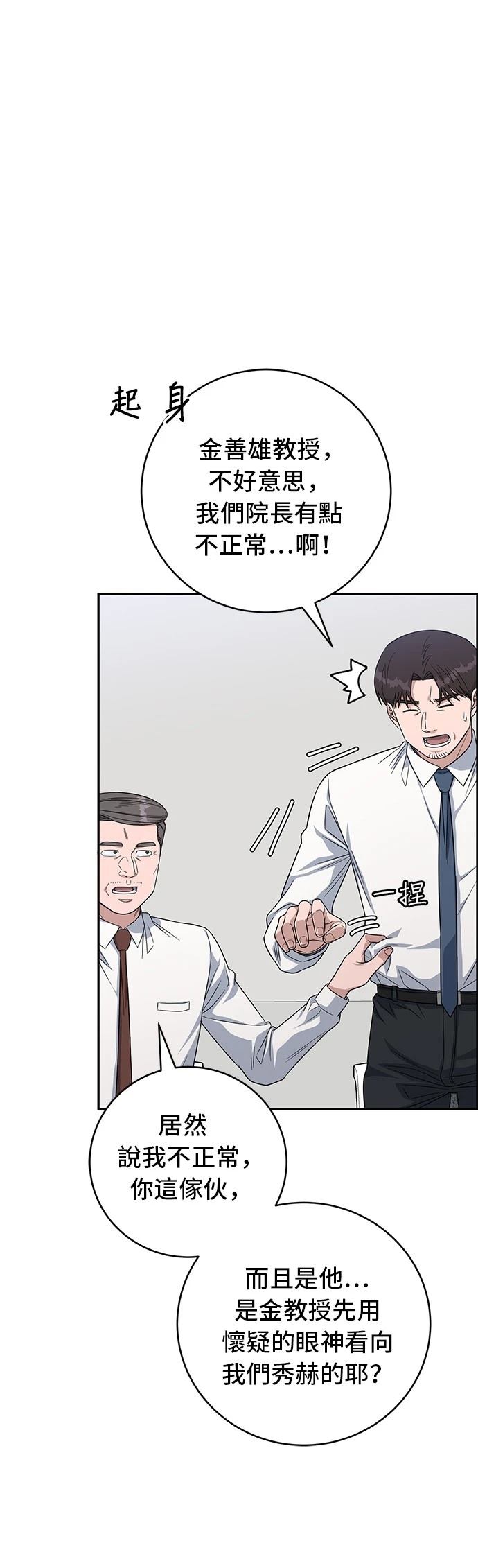 第114话18