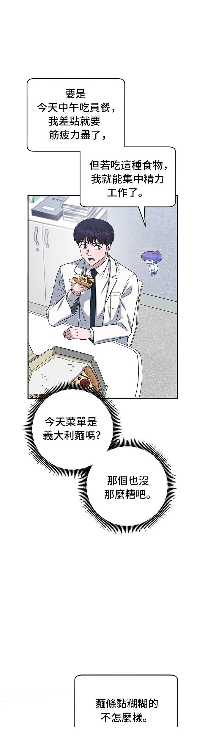 第113话16