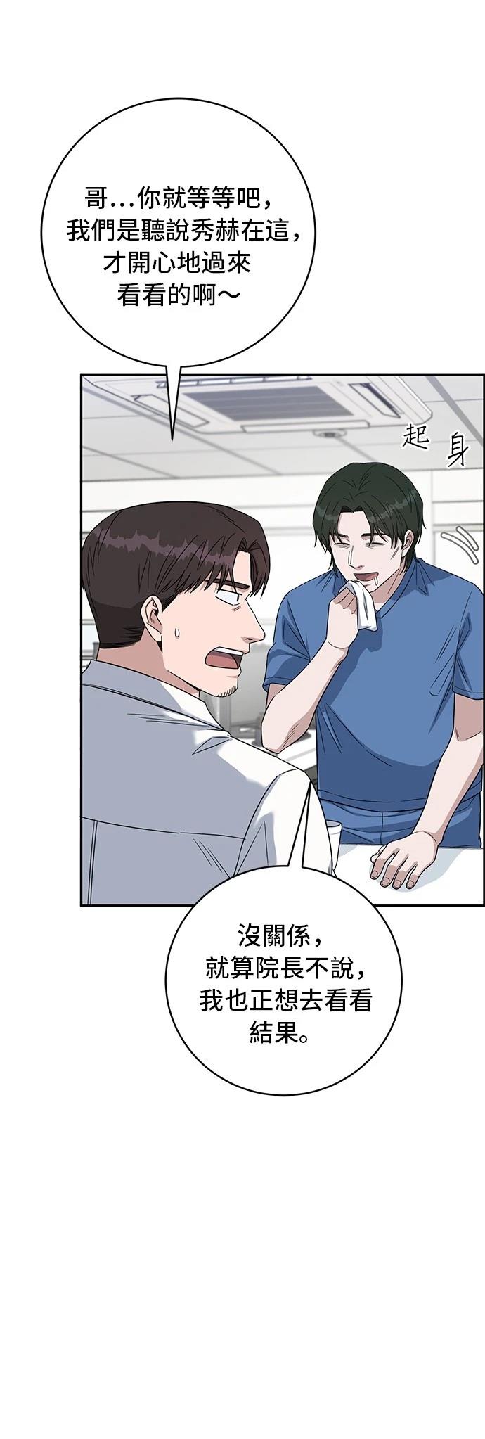第114话22