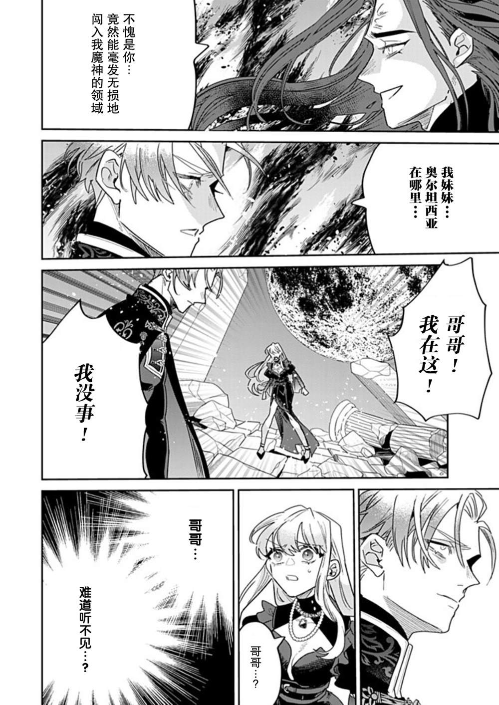 第38话1