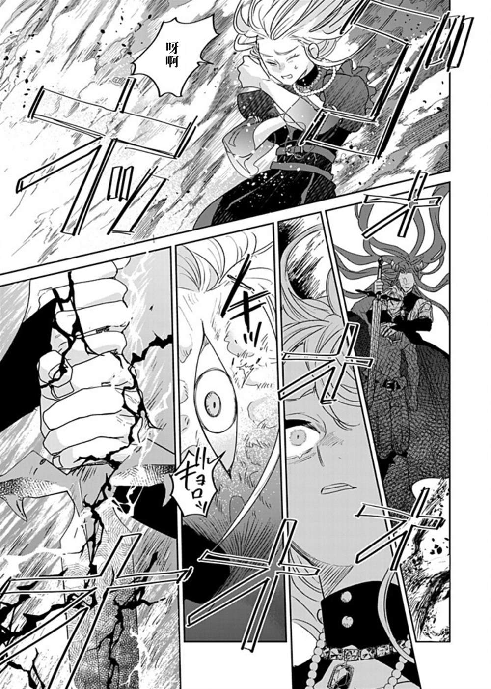 第38话22