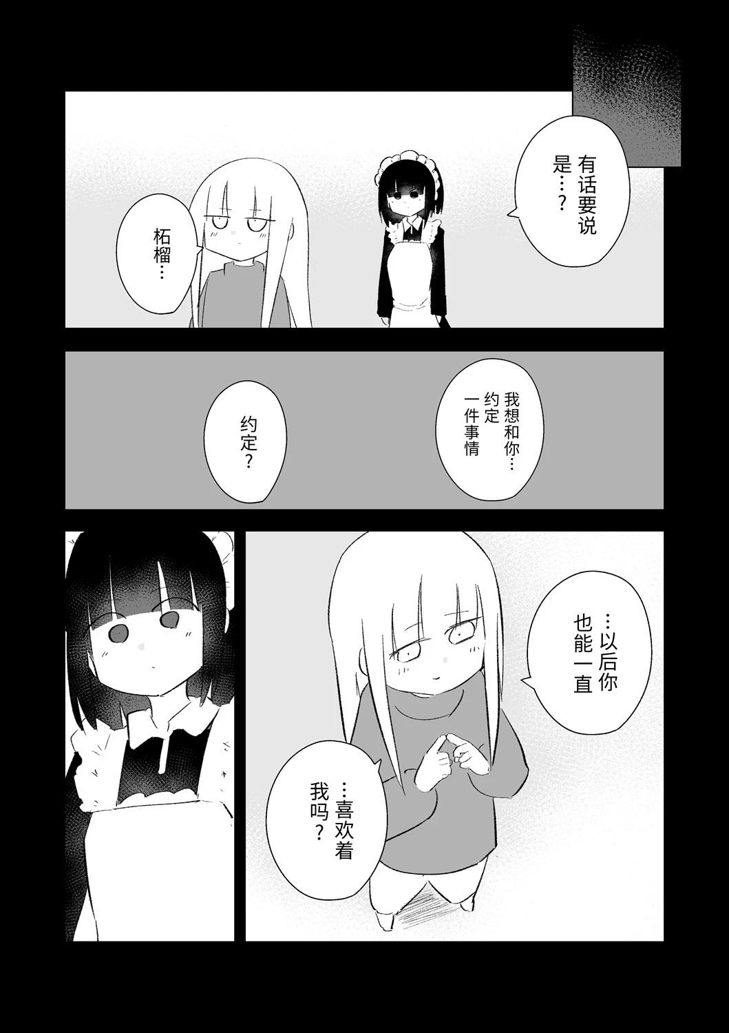 12月part312