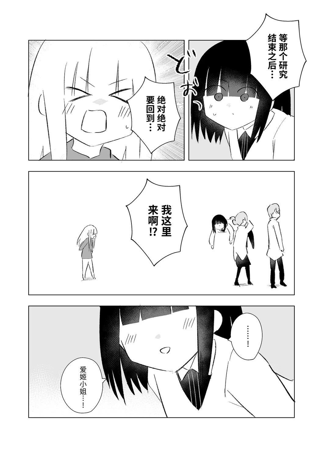 12月part324