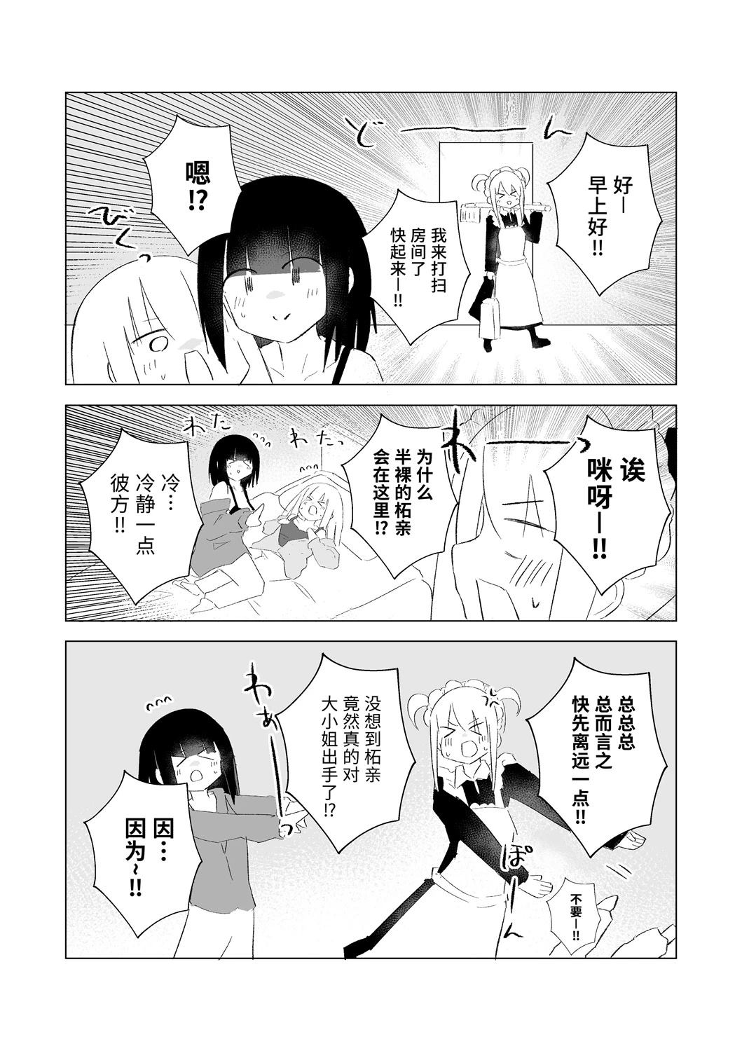 12月part336