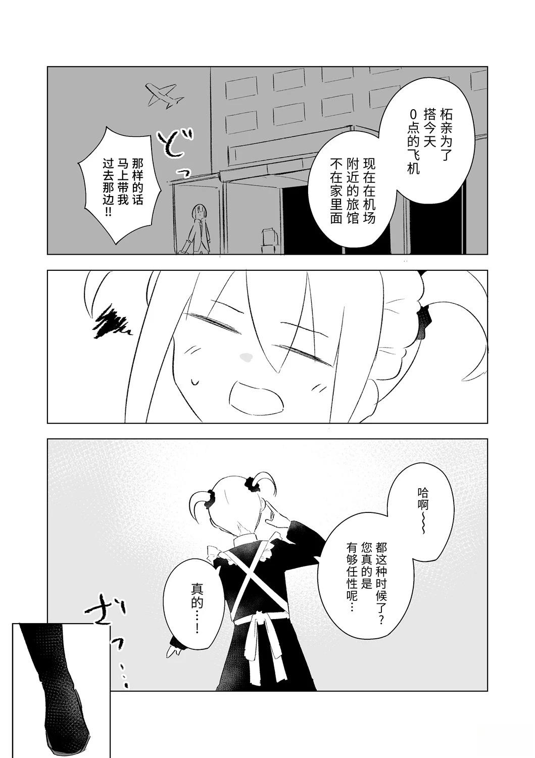 12月part31