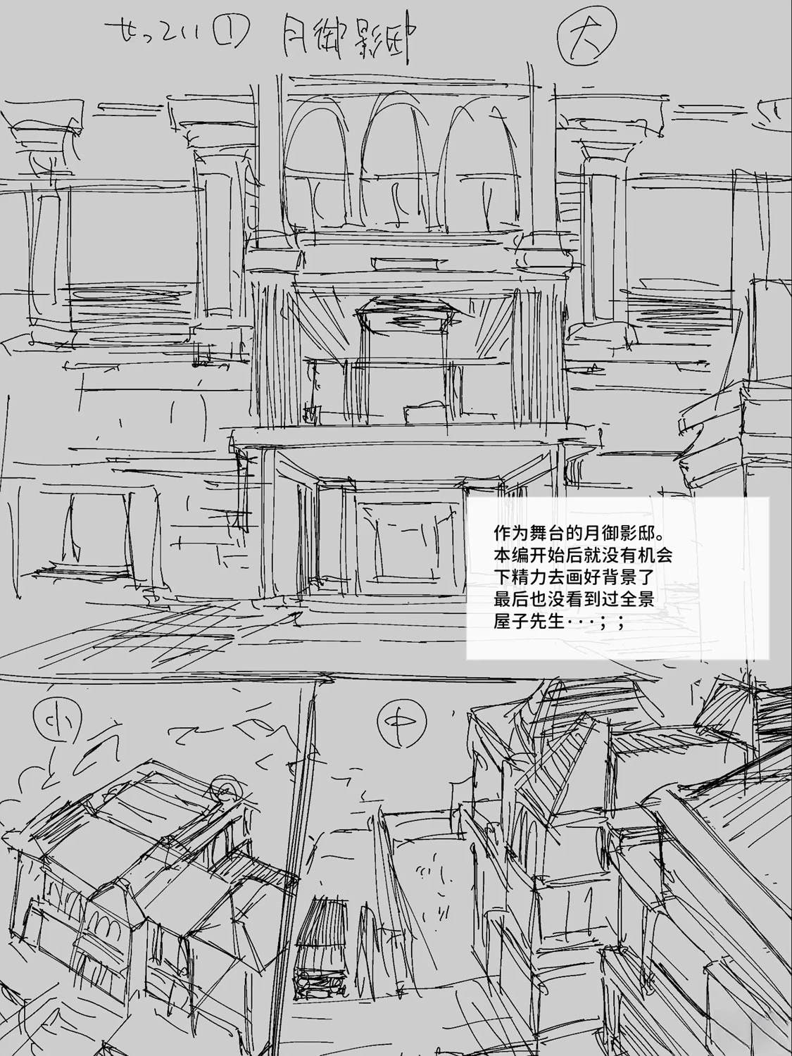 12月part331