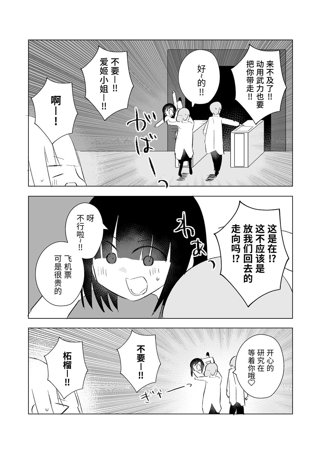 12月part323