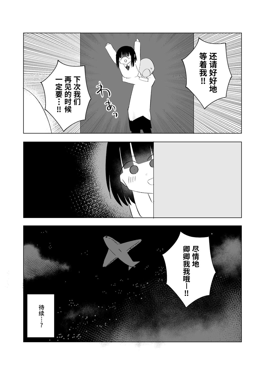 12月part325
