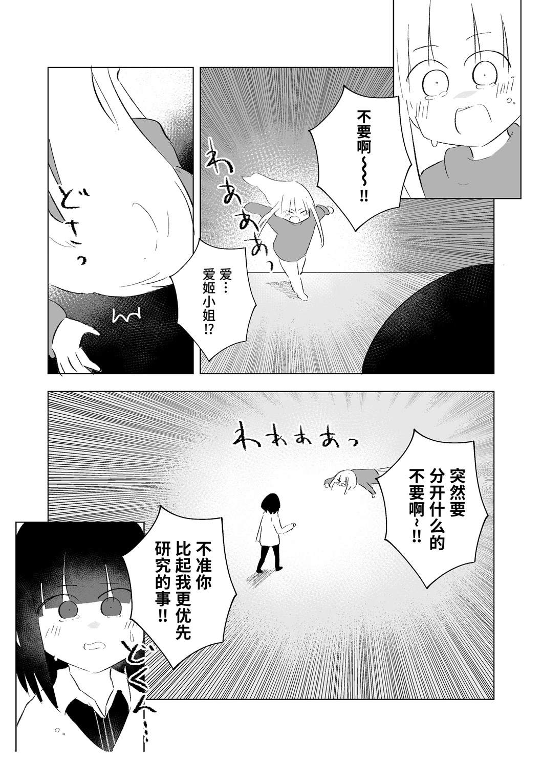 12月part316