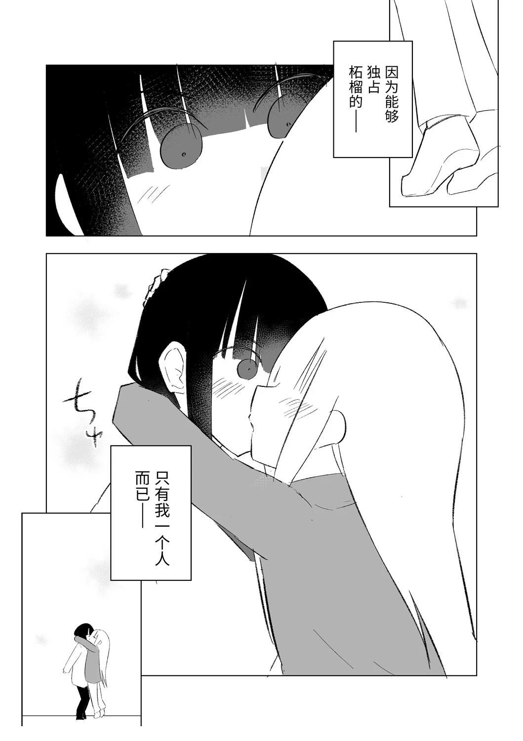 12月part319