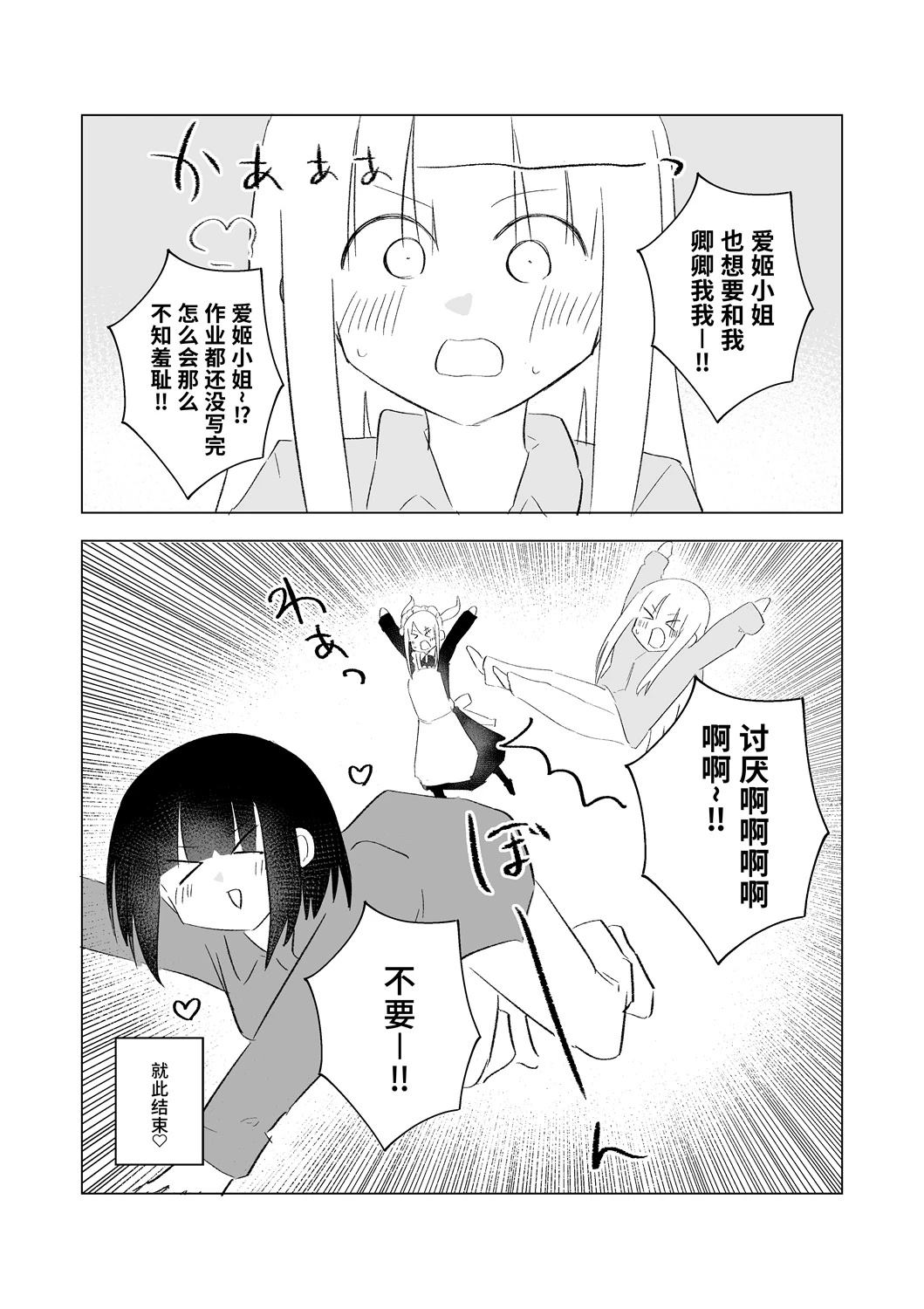 12月part337
