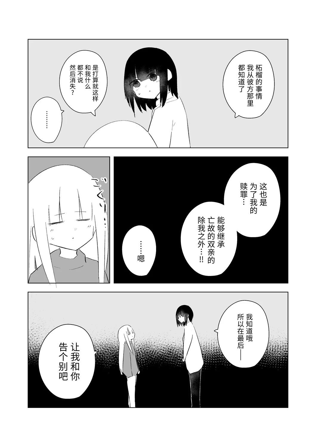12月part310