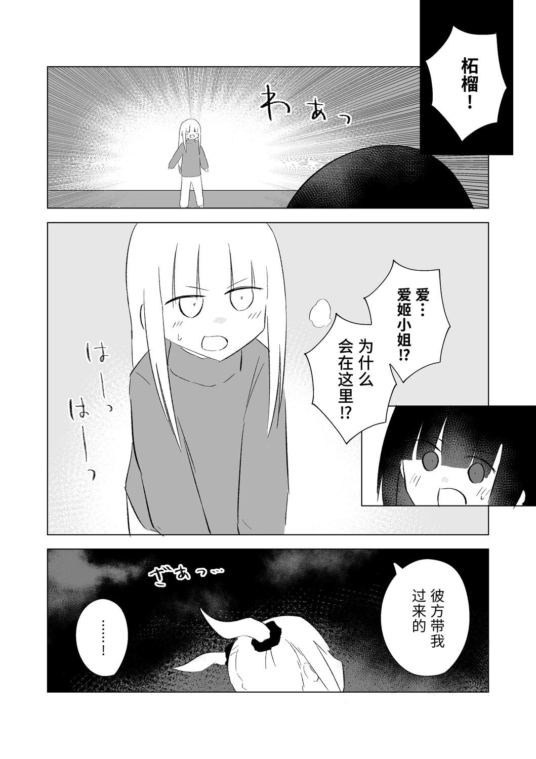 12月part39