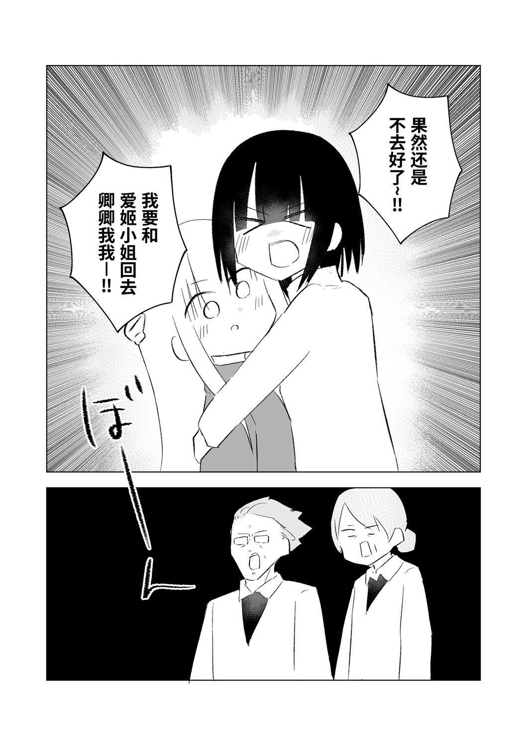 12月part322