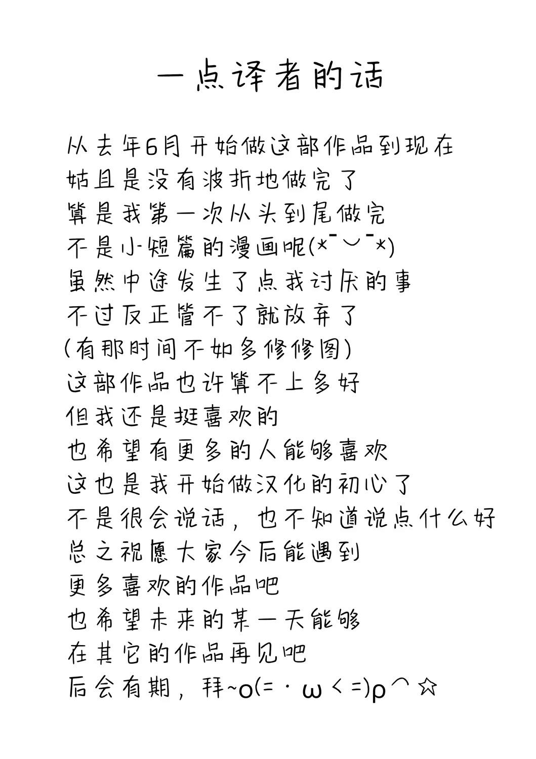 12月part338