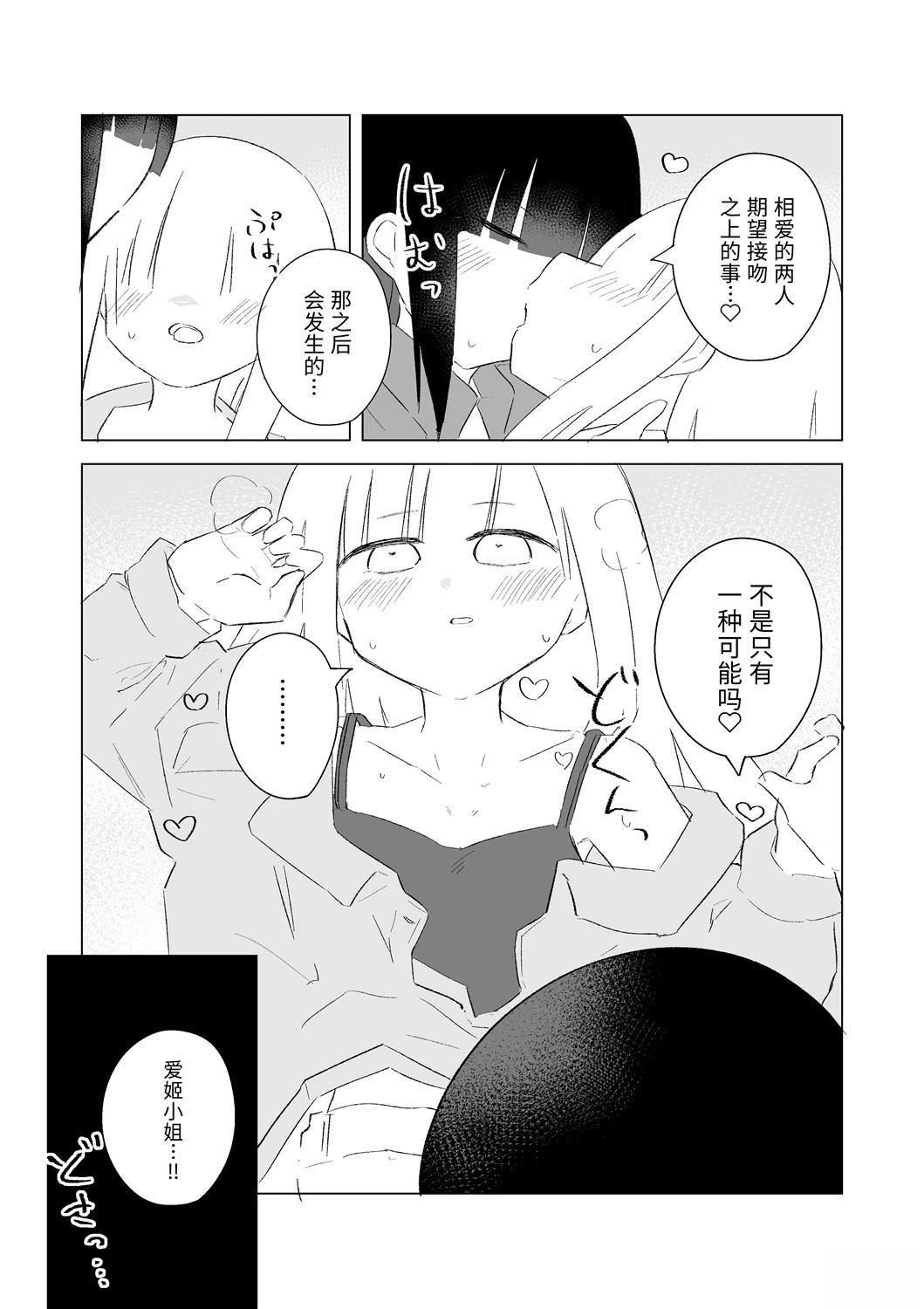 12月part335