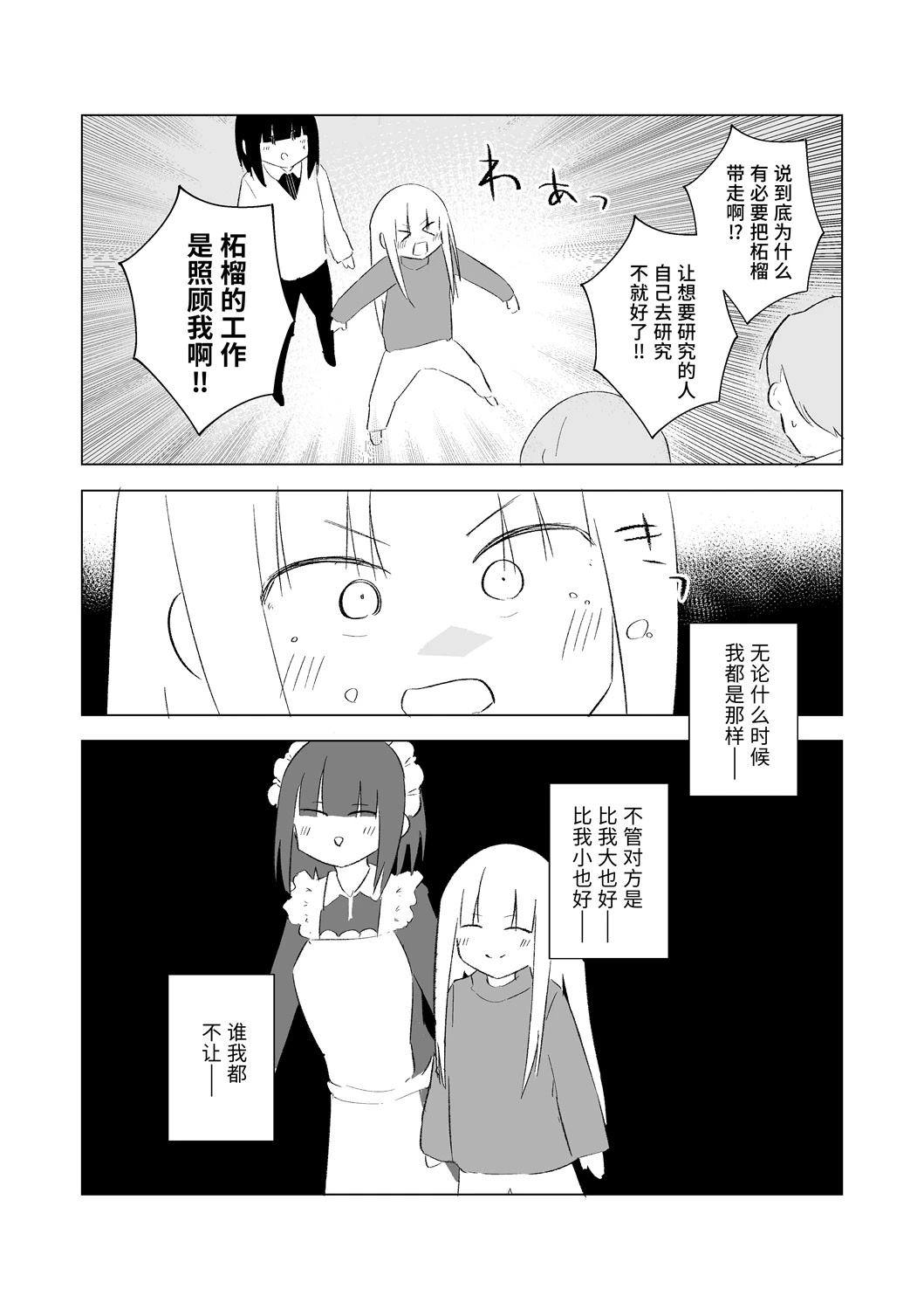 12月part317