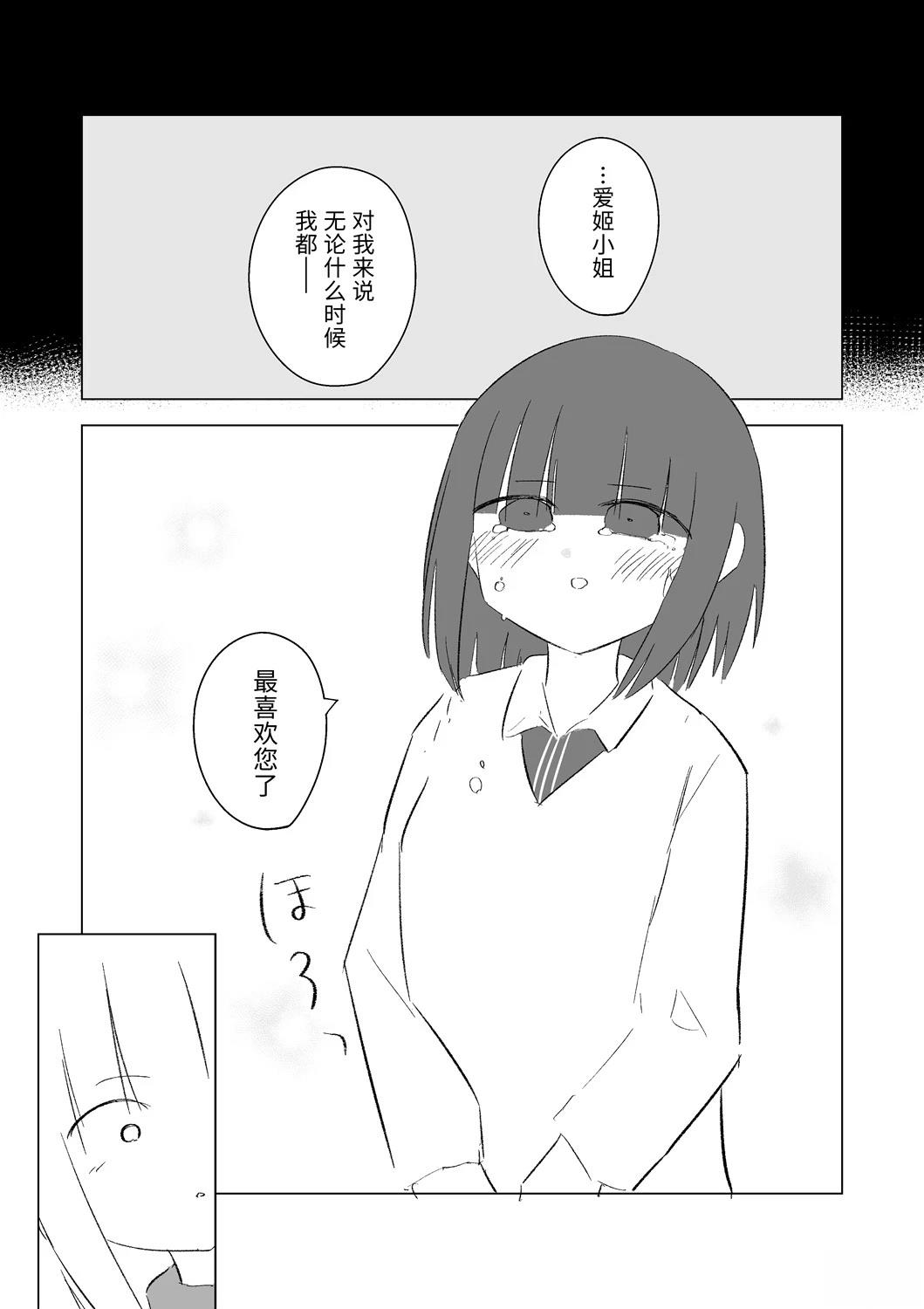 12月part313