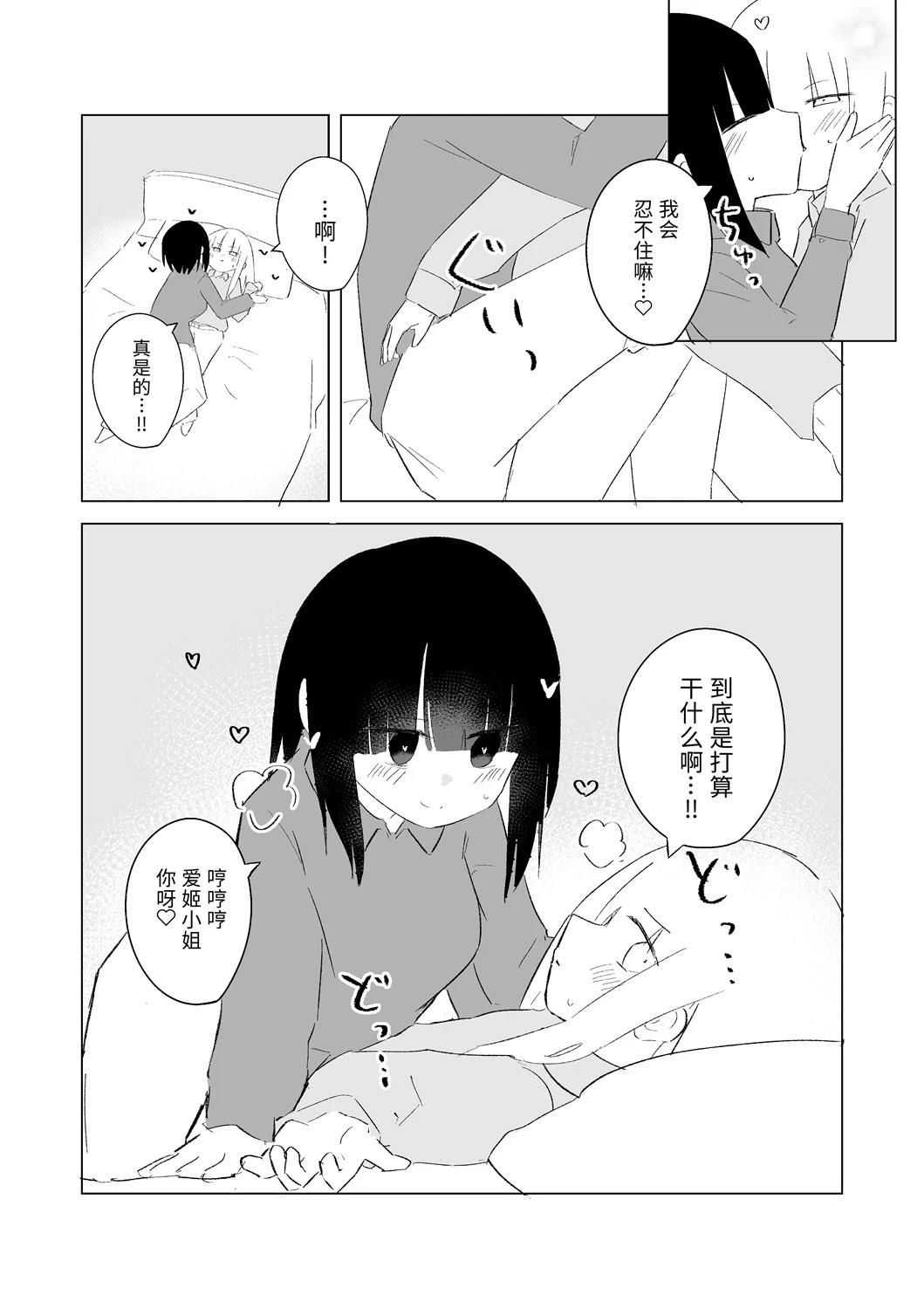 12月part334